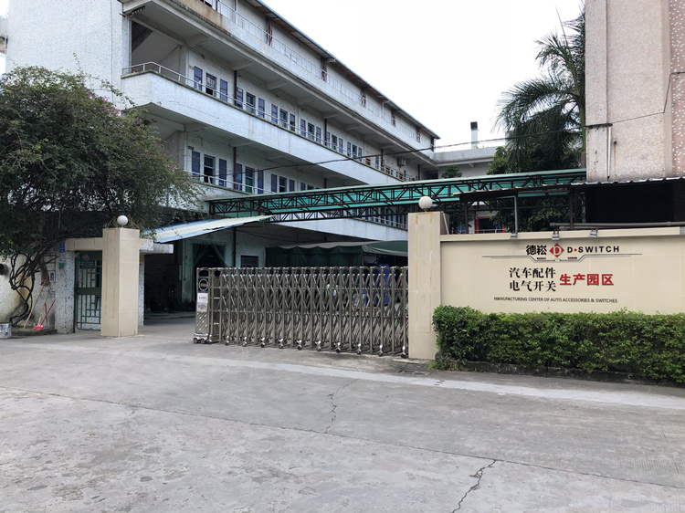 工廠大門